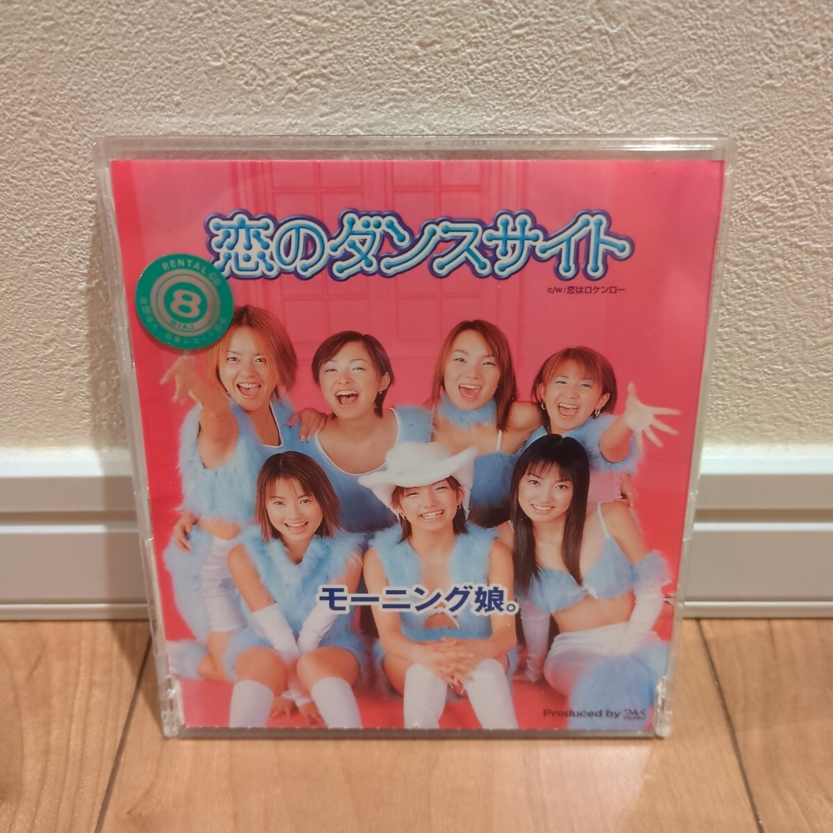 ☆LPレコード254 モーニング娘。：恋のダンスサイト☆EPJE-5050/Zetima