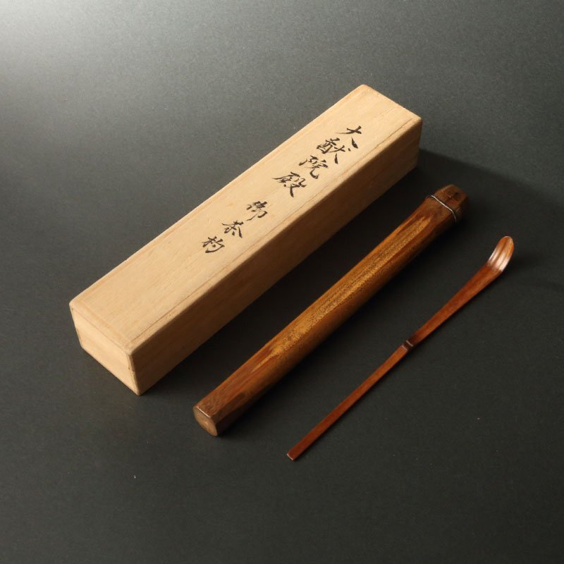 唐物籠 花入 紙箱付き / 中古品 華道具 茶道具 竹編み 花器 花籠 竹籠