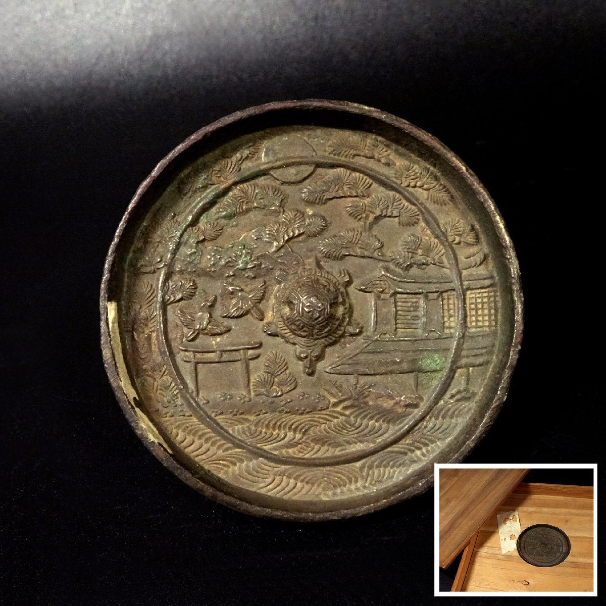 伝統工芸「宮島比祢李」宮島ひねり／しゃもじ人形・三宅元次郎・厳島