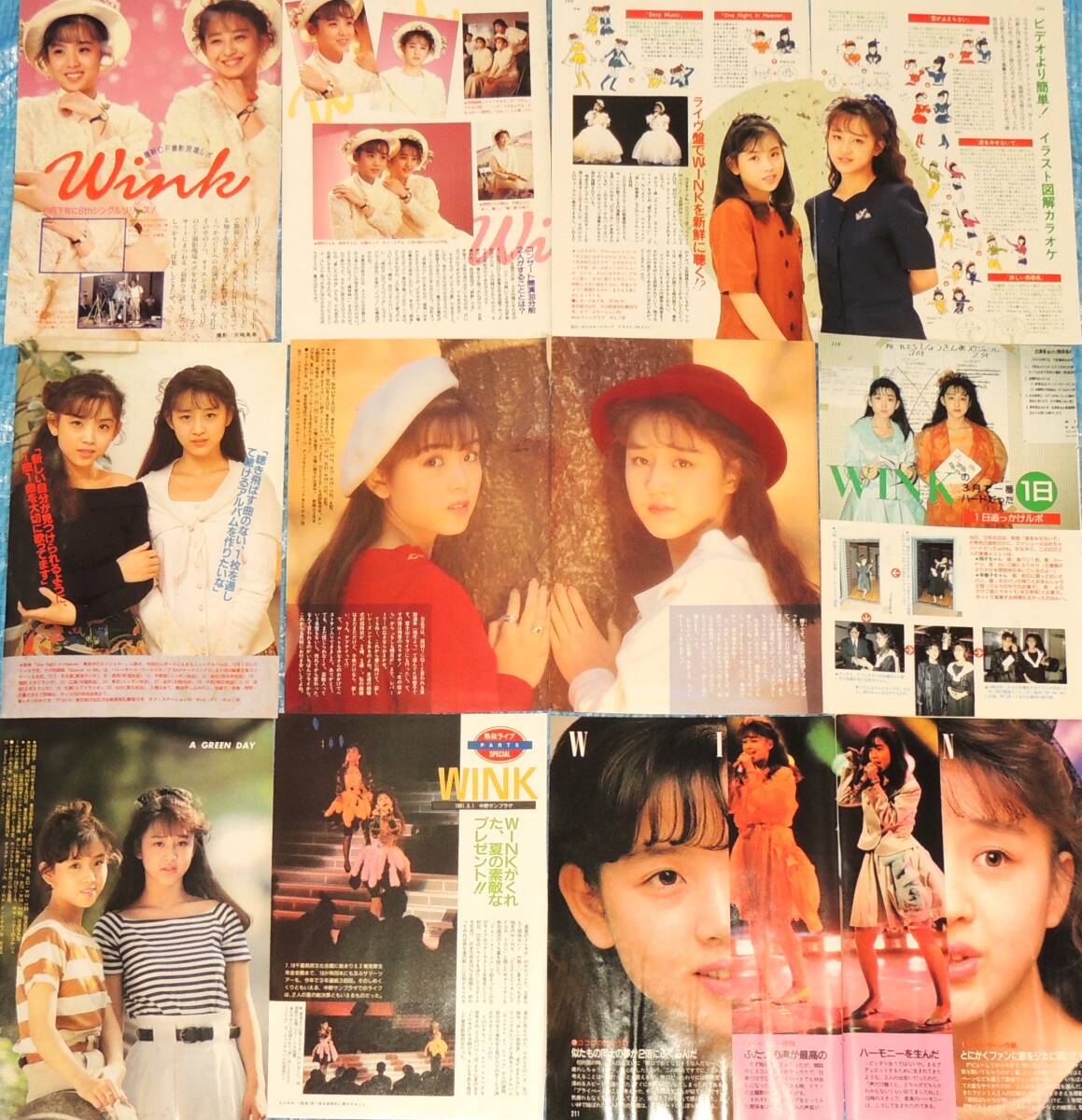 ☆貴重55P☆Wink/ウィンク/相田翔子/鈴木早智子☆当時物切り抜き☆No