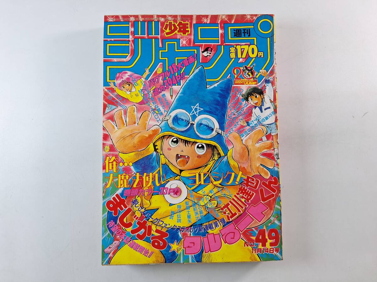 新品】☆まじかる☆タルるートくん・セル画①・タルたち一同ほか・江川