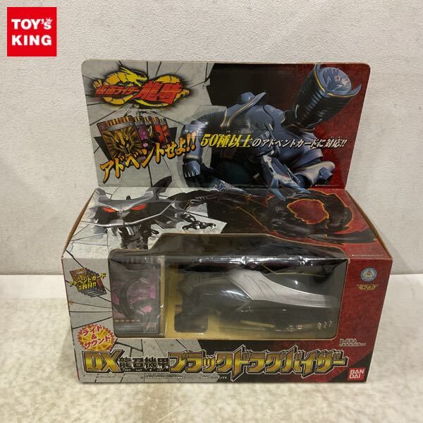 仮面ライダー龍騎：王蛇 カードデッキ+アドベントカード セット