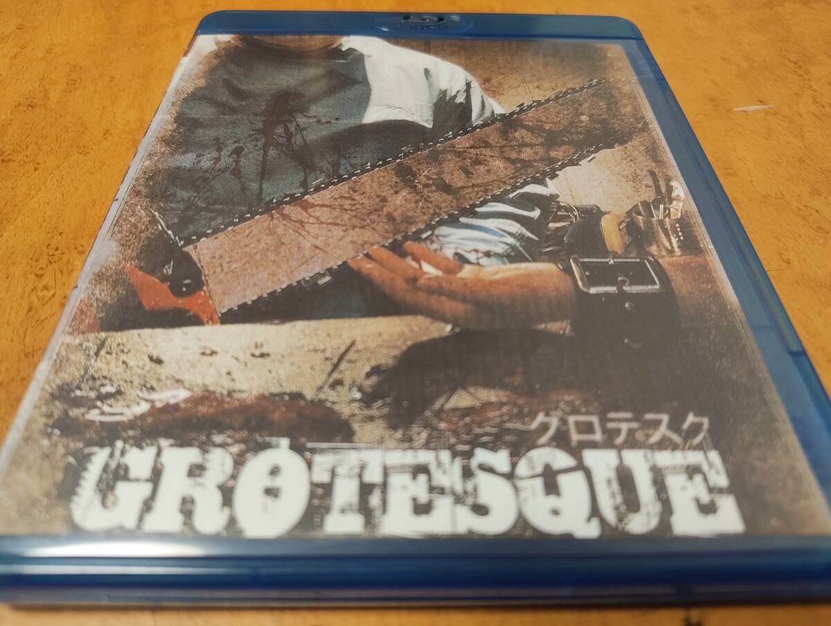 中古】DVD/グロテスク(白石晃士:監督)/長澤つぐみ/レンタル版の落札