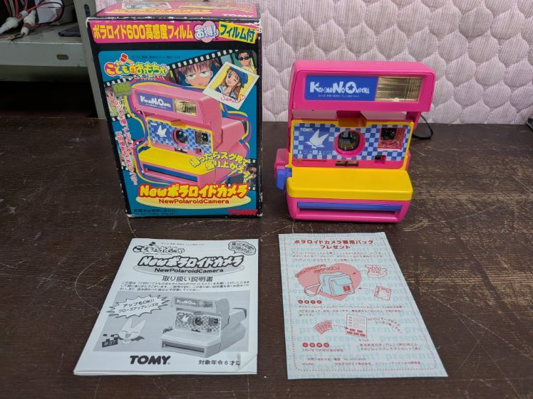 新品】こどものおもちゃ 倉田紗奈 作曲ピアノ ノピア TOMY りぼんの