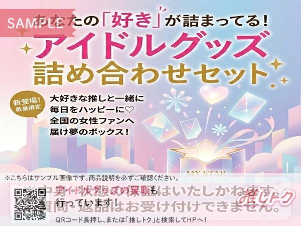 ポテCHAN 1998年 4月号 滝沢秀明 V6 KinkiKids 広末涼子 SPEED 相葉