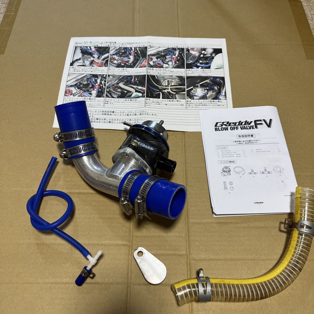 JB23 中間パイプ トルク型 センターパイプ ハイブリッジファースト HB1