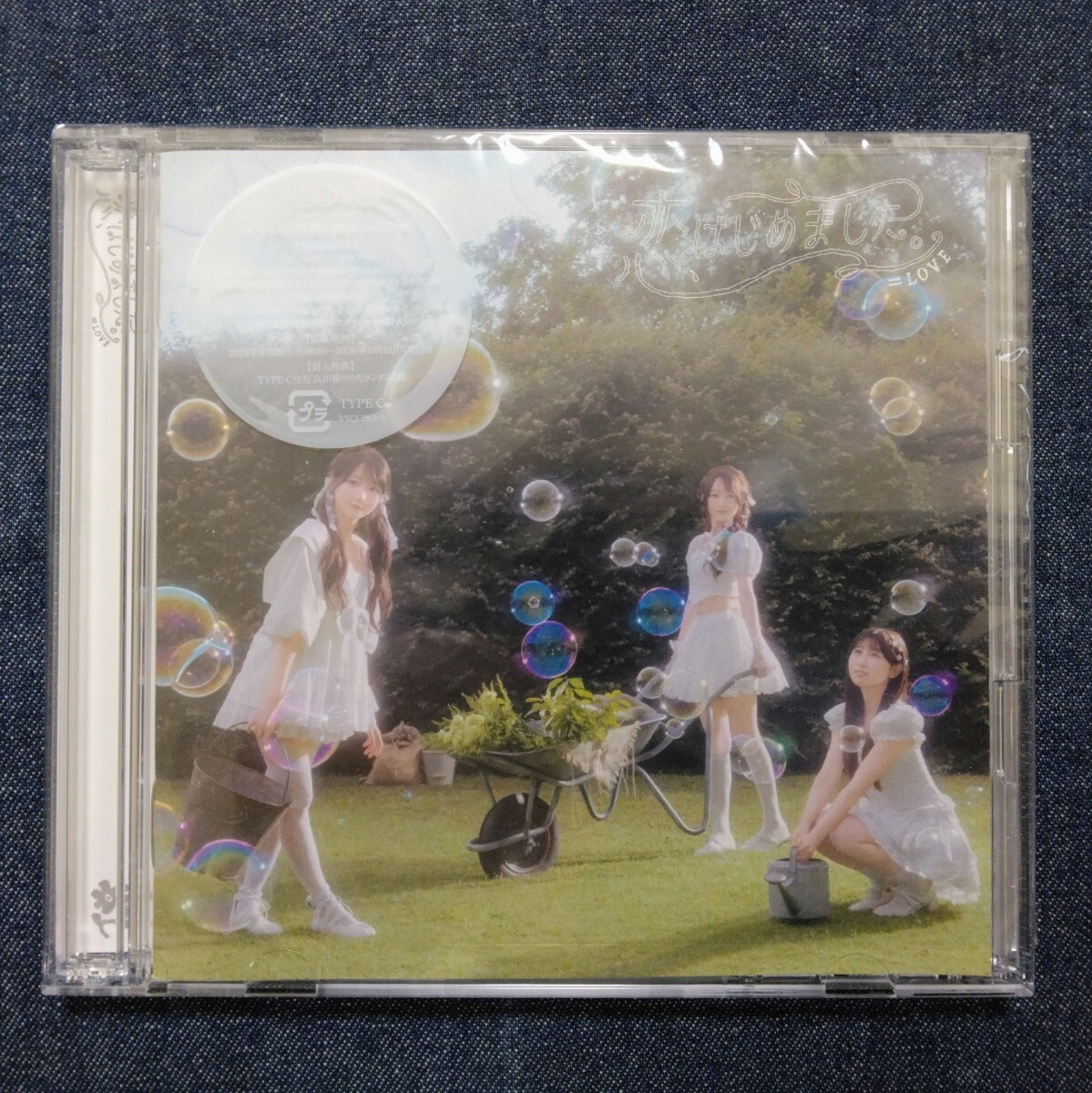 新品】野口衣織 ＝LOVE ズルいよ ズルいね 6thシングル 初回限定盤