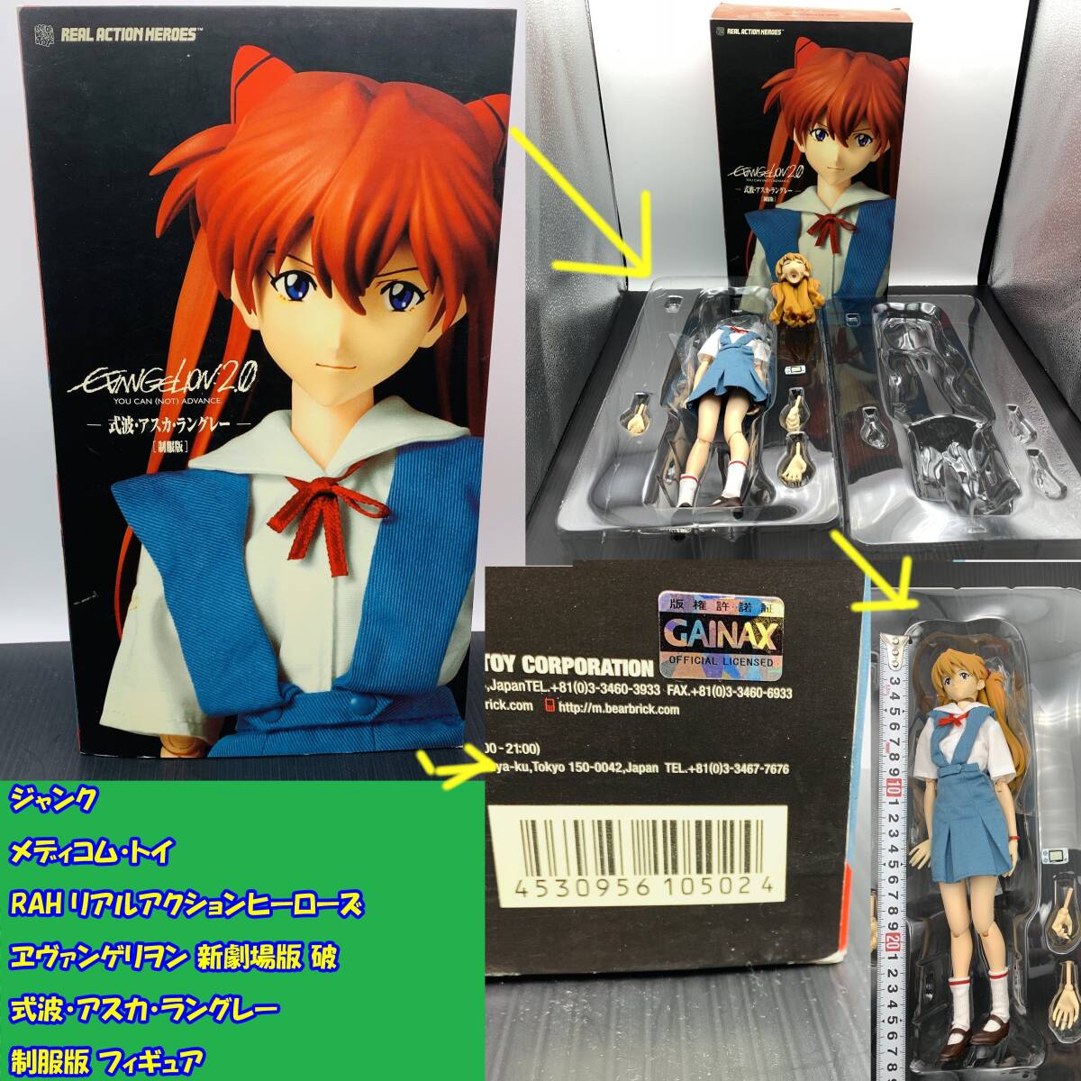 新品】◇杉崎ゆきる【1001ナイツ/特典イラストカード】アニメイトAsuka