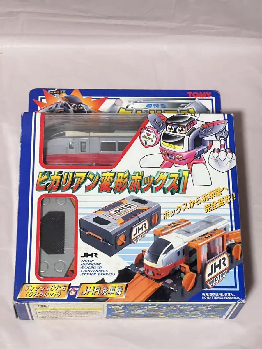 中古】超特急 ヒカリアン 300X 009 TOMY レア 変形可能 ！の落札情報