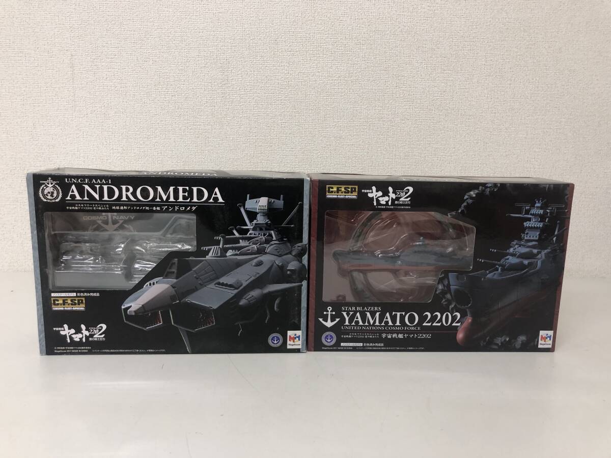 新品】1/1000 前衛武装宇宙艦 ZZZ-0001 アンドロメダ改 塗装済改修完成