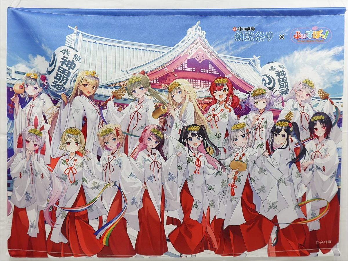 新品】☆江戸消防巾着☆神田祭柄天然竹手提げかばん◇検索町会神輿