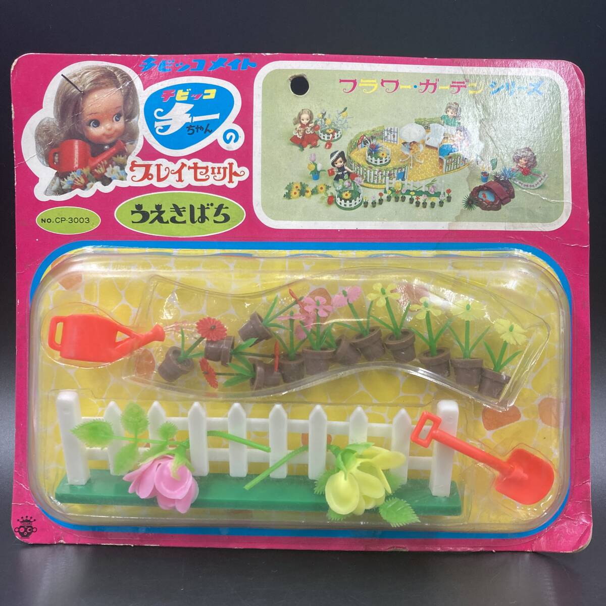 箱付き チビッコメイト チビッコ チーちゃん プレゼントチーちゃん