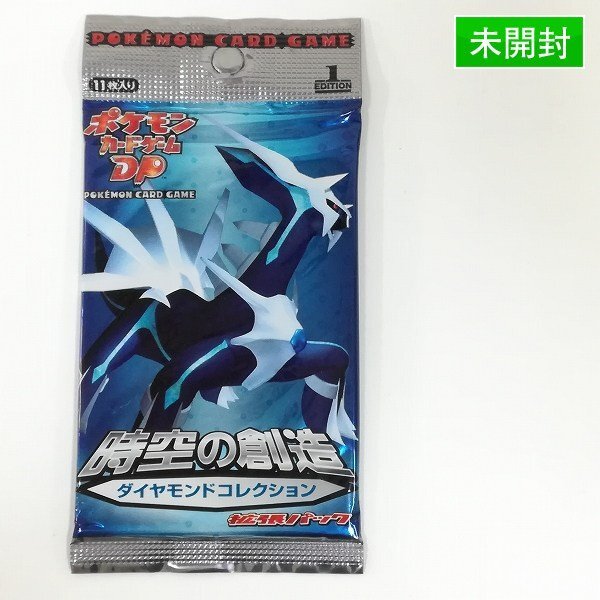 新品】1円～ ポケモンカード DP 未開封品 9パックセット 絶版 希少
