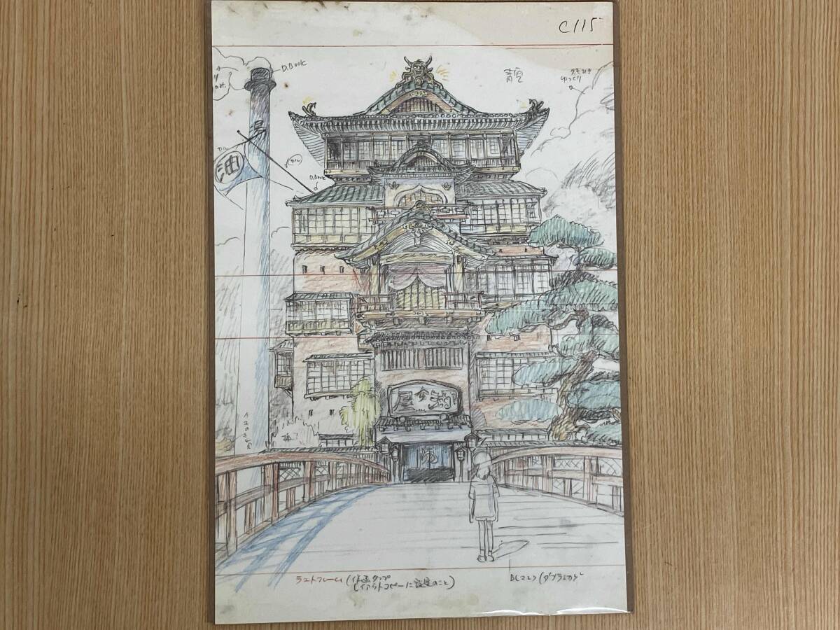 ♪未使用品♪複製原画 『スタジオジブリ・レイアウト展 実寸レプリカ