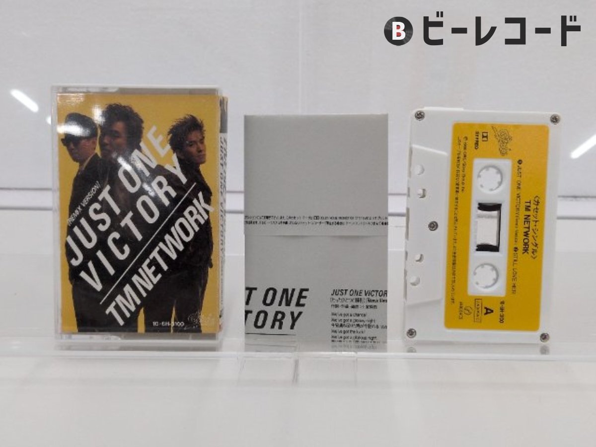 EP】【7インチレコード】激レア 88年 TM NETWORK / JUST ONE VICTORY