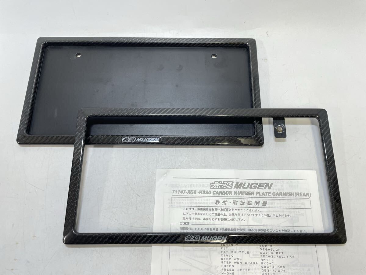 未使用】新品 JZX100 チェイサー ナンバー枠 リア ガーニッシュ