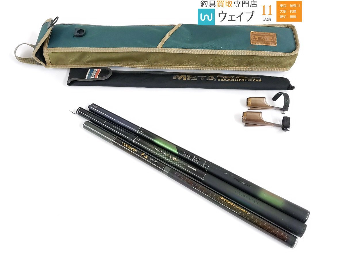 中古】ダイワ トーナメント磯 3-63 アモルファスウィスカー 美品 両軸