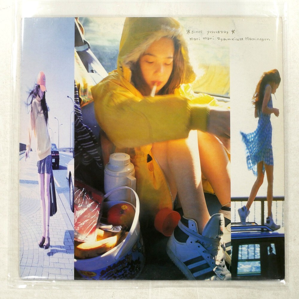 10インチレコード MariMari rhythmkiller machinegun「HIGH SUMMER