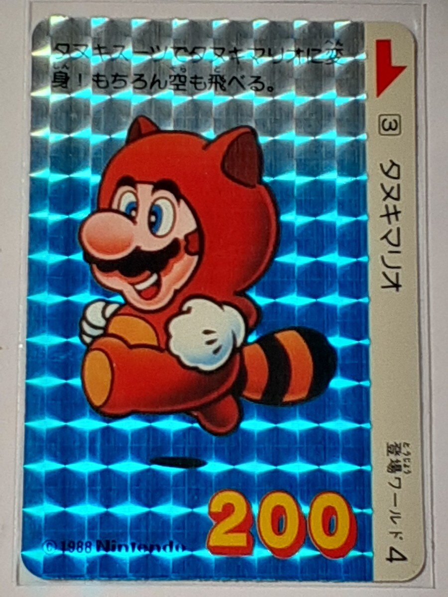 タヌキマリオ (M) 三英貿易(Sanei Boeki) スーパーマリオ サイズ :30cm