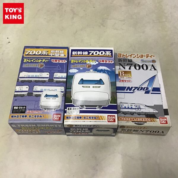 Bトレインショーティー 山陽・九州新幹線N700系(7000番台/8000番台)8両