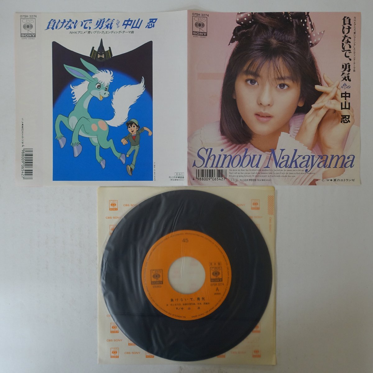 ZARD 蒲池幸子 「 Body Works」VHS ビデオ 坂井泉水 送料 520円～ 負け