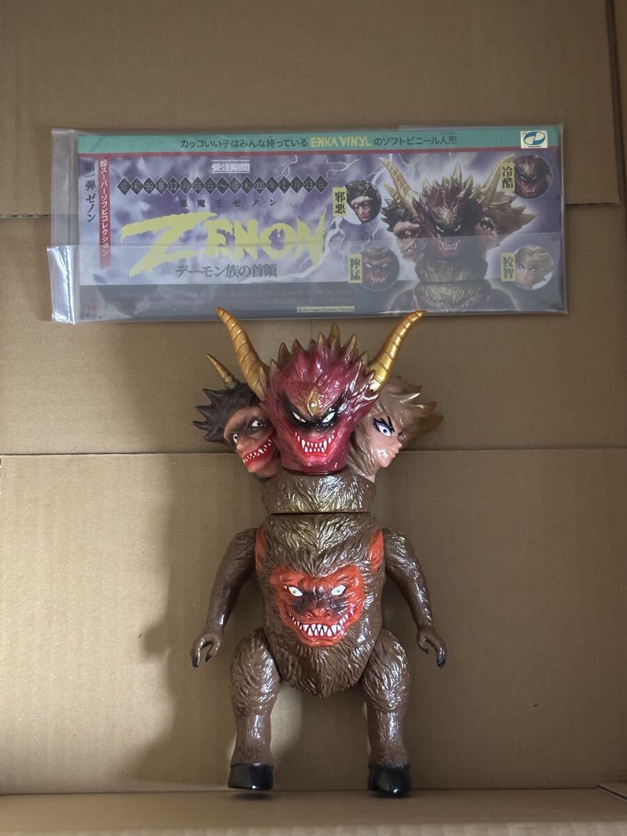 未開封 スラッシュカンパニー 怪獣ソフビシリーズ 怪獣愛蔵組 ギロン