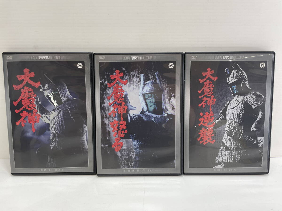 新品】未開封 コナミ 「大魔神」 大魔神 「大魔神逆襲」 1966年の落札
