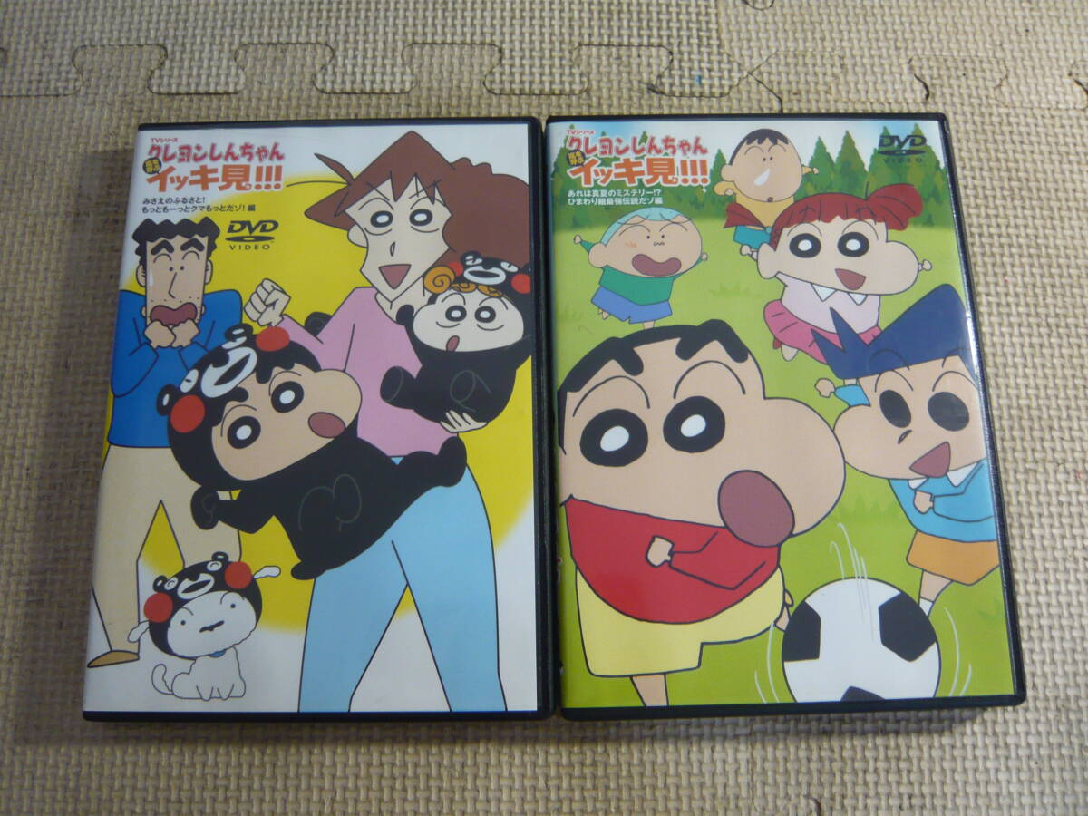 クレヨンしんちゃん 映画 DVD セット イッキ見 まとめて 24作の落札