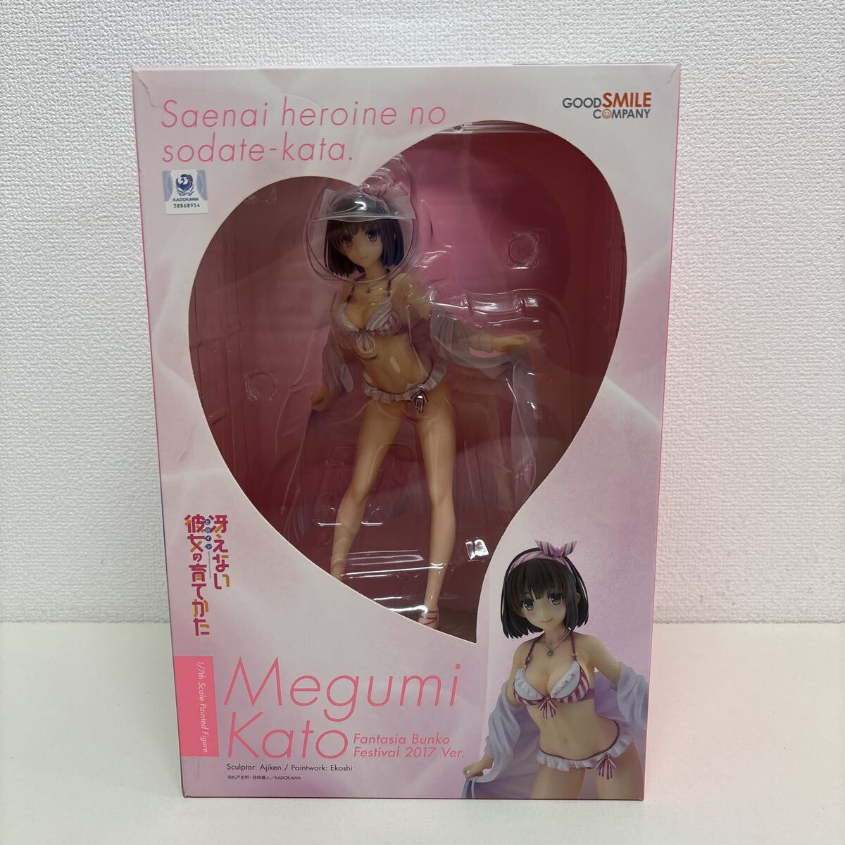 新品】ファンタジア文庫大感謝祭2019 ヒロイン 缶バッジ ガチャ 冴え