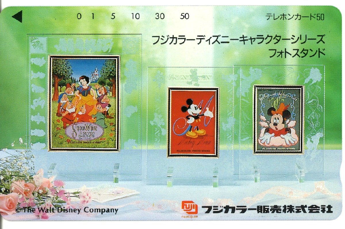 Chitose チトセ ディズニーキャラクターシリーズ 学習机 デスク 勉強机