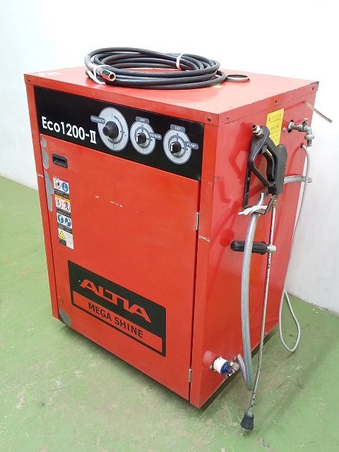 高圧洗浄機 Super Shine 1000 本体 ニッサルコ スーパーシャイン1000 温水ワッシャー CS5600 高圧洗浄機の