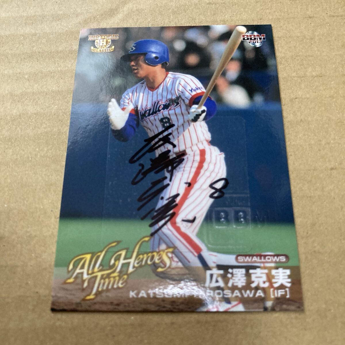 1円～ 巨人 読売ジャイアンツ ヤクルトスワローズ 36番 3番 長嶋一茂