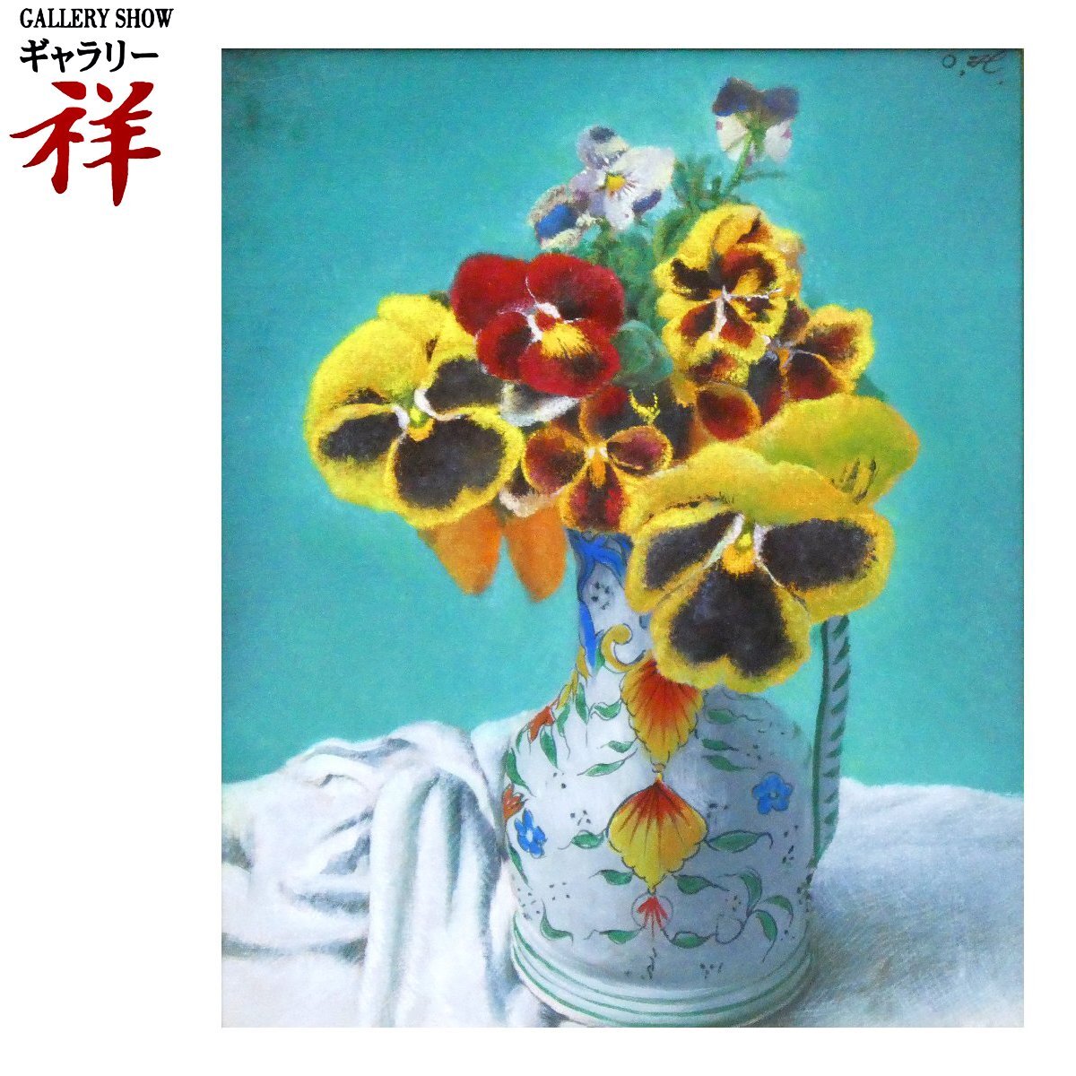 美術品】【GLC】土田佳代子 「パンジー」 ◇一枚の絵取扱・油彩6号