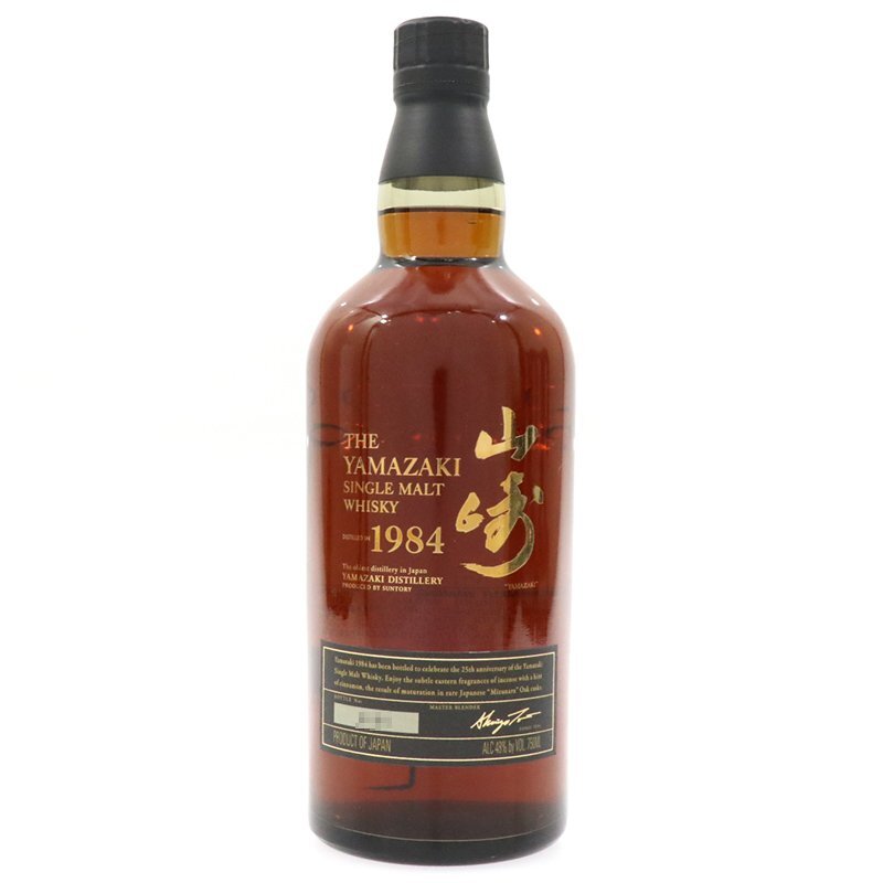 未使用】◇ 未開封 / 送料無料 ◇ サントリー / SUNTORY ◇ 山崎 1984