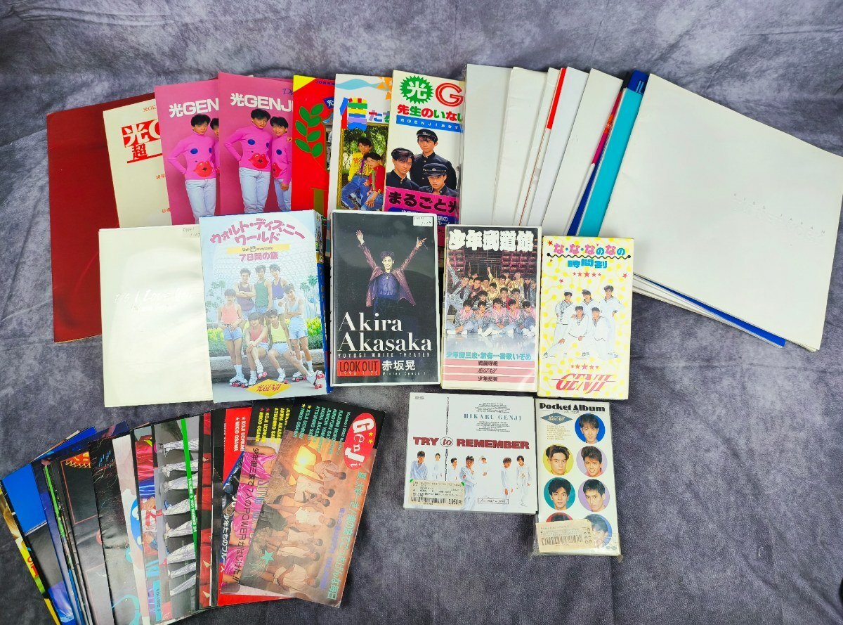 中古】○グッズ○光GENJI/ファンクラブ会報 まとめて35冊+ローソン超