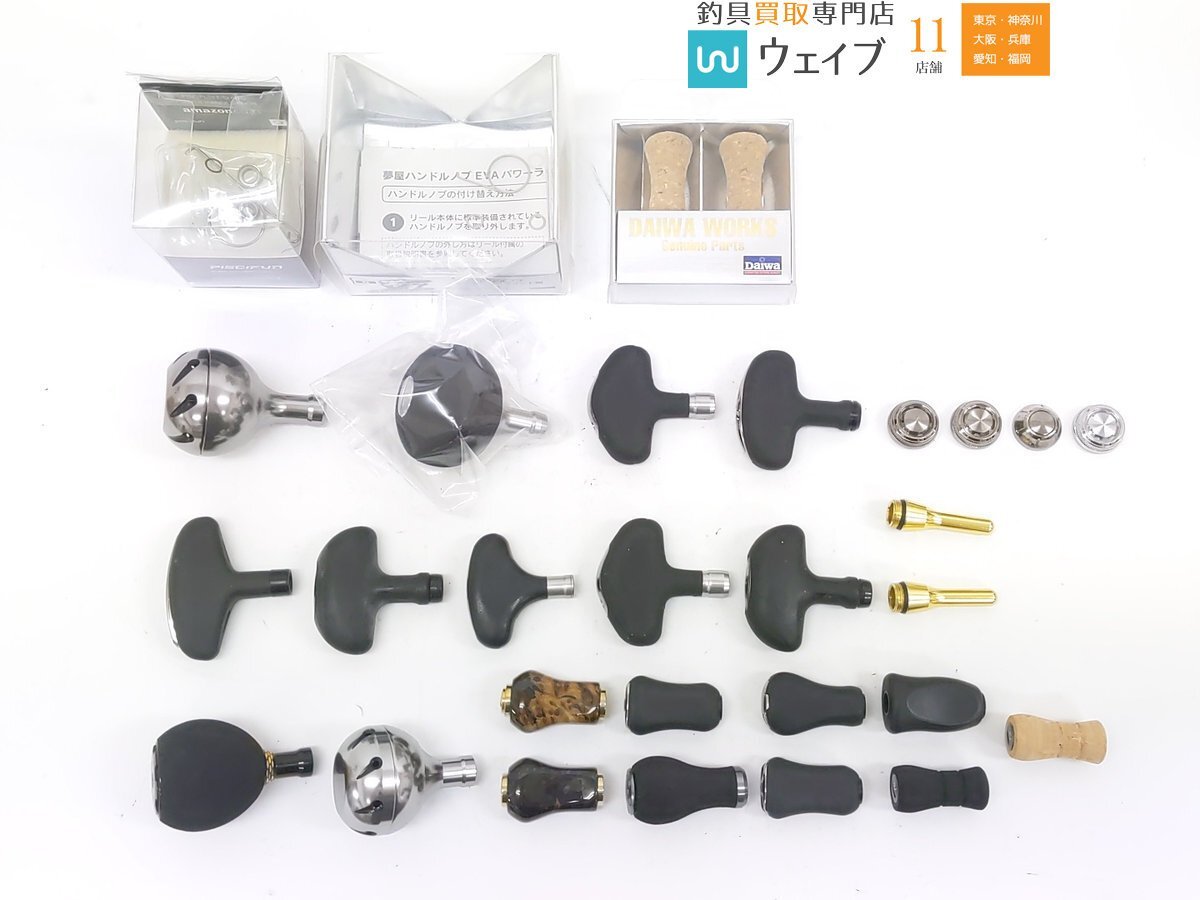 新品】シマノ ハンドルノブ 20ツインパワー C5000XG ラウンド パワー