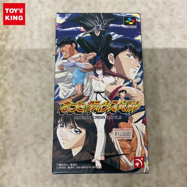 なつきクライシス 販促ポスター B2 1994年 鶴田洋久 なつきクライシス 販促ポスター B2 1994年 鶴田洋久
