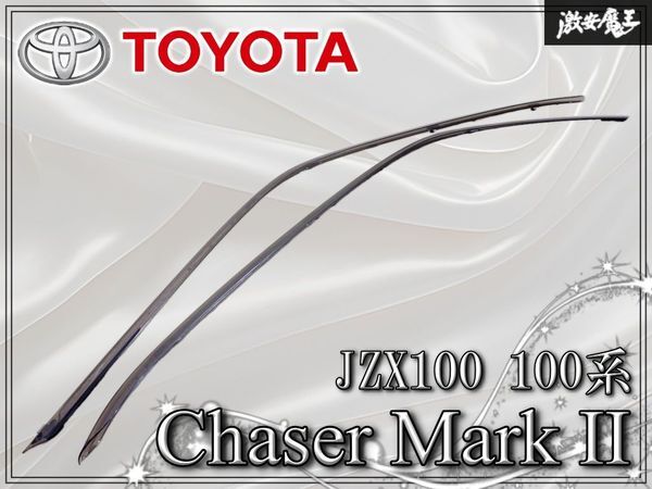 やや傷や汚れあり】マークII ワゴン マーク2 70 GX70G 右 運転席側