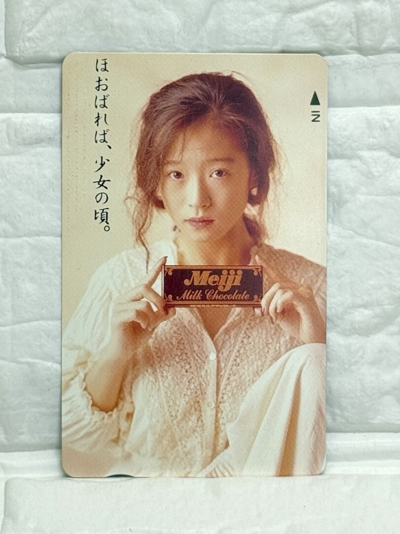 ♪EP 見本盤♪ 中森明菜『少女A』の落札情報詳細 - Yahoo