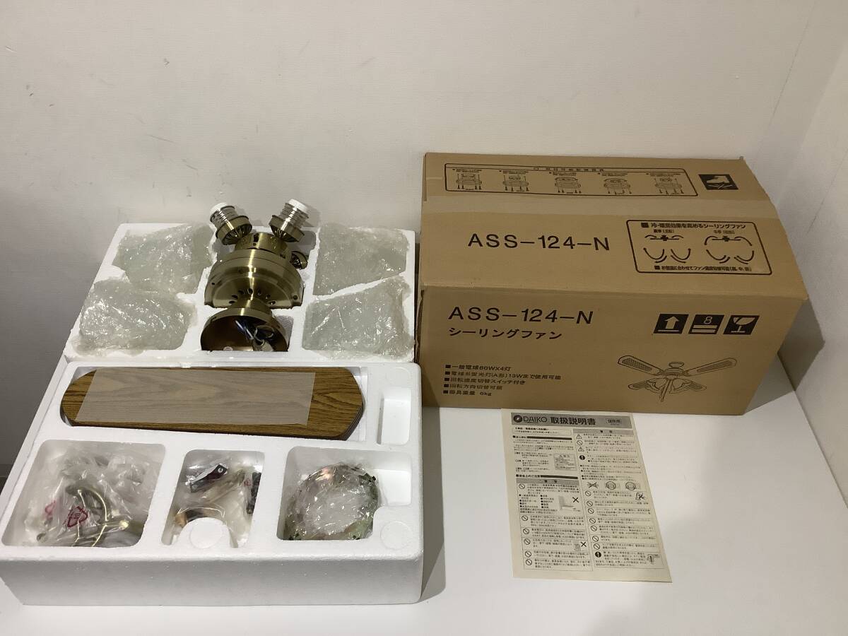 送料無料☆DAIKO LED シーリングライト 【～8畳用】 YDCL-001L