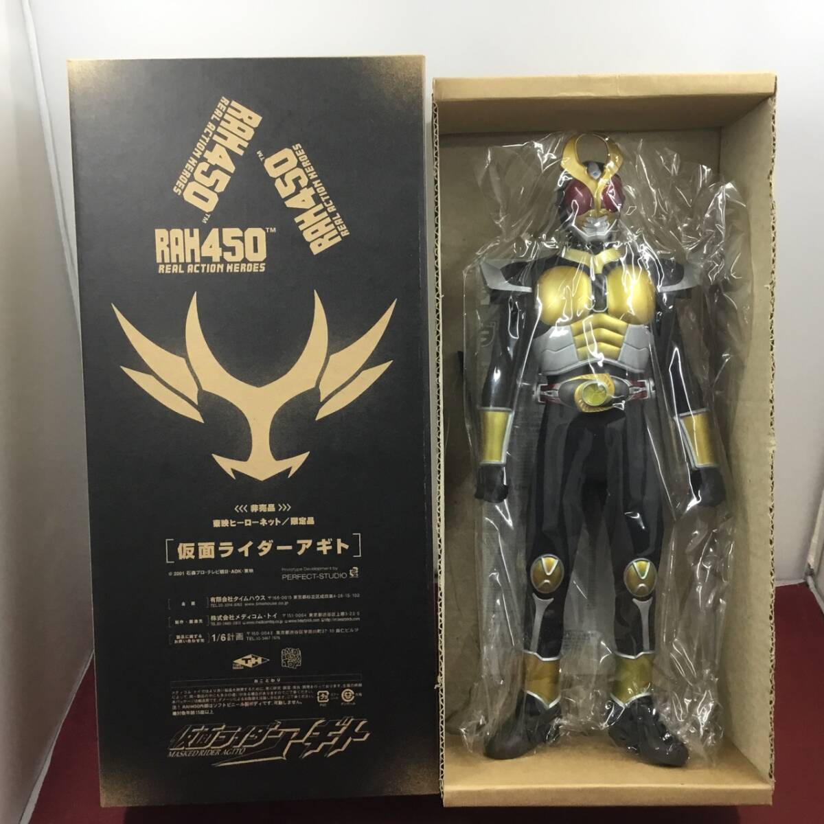 中古】レインボー造形企画 RMW 1/2マスク 仮面ライダーアギト グランド