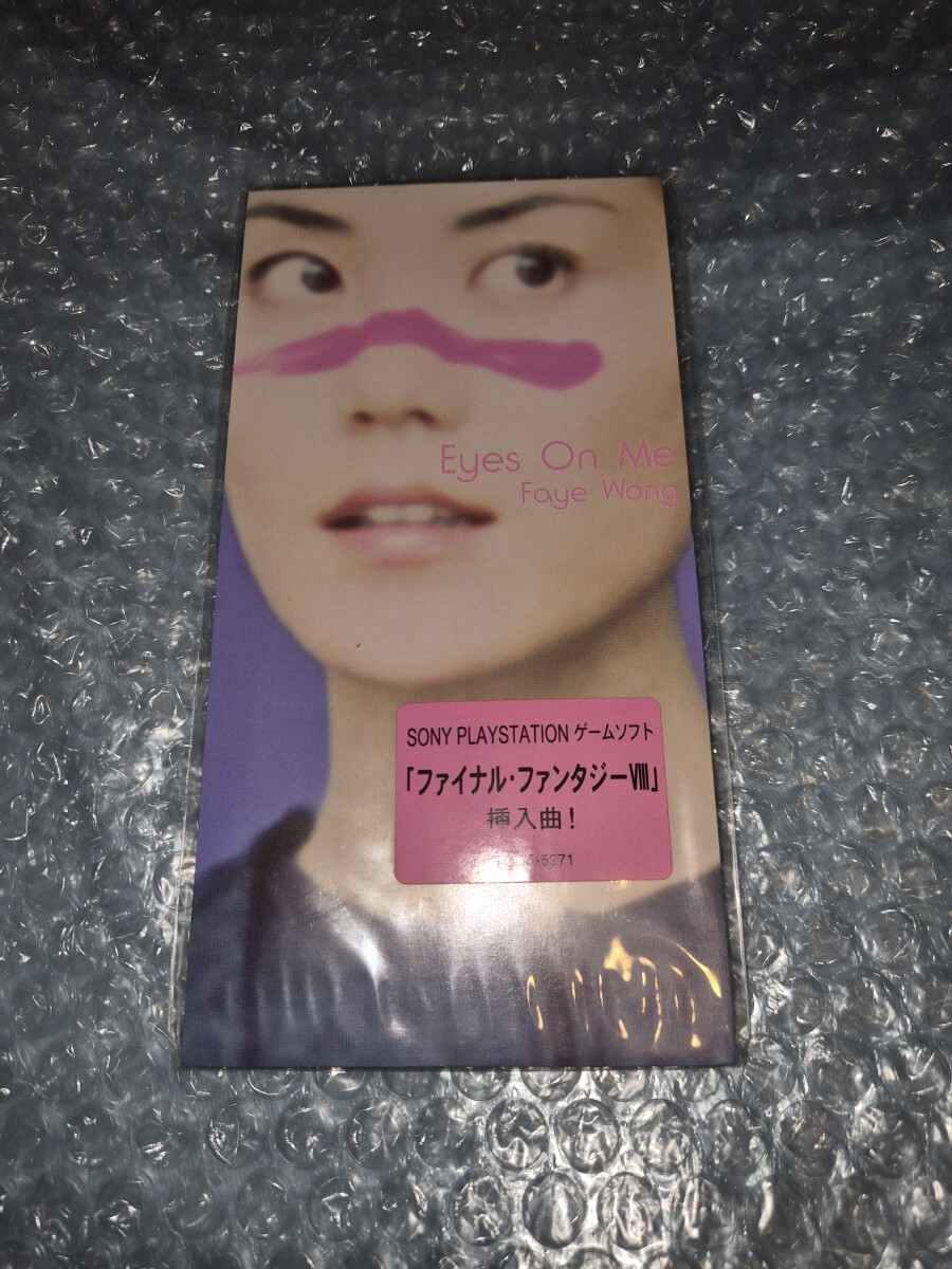 傷や汚れあり】【フェイ・ウォンCD】王菲唱遊 SPEDITION / Faye Wong