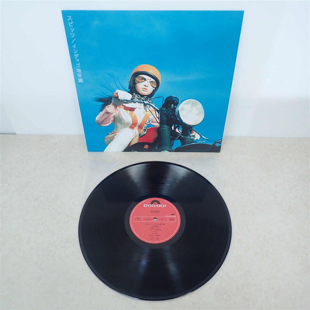 スピッツ『インディゴ地平線』LP カラー レコード／オレンジ 盤／spitz
