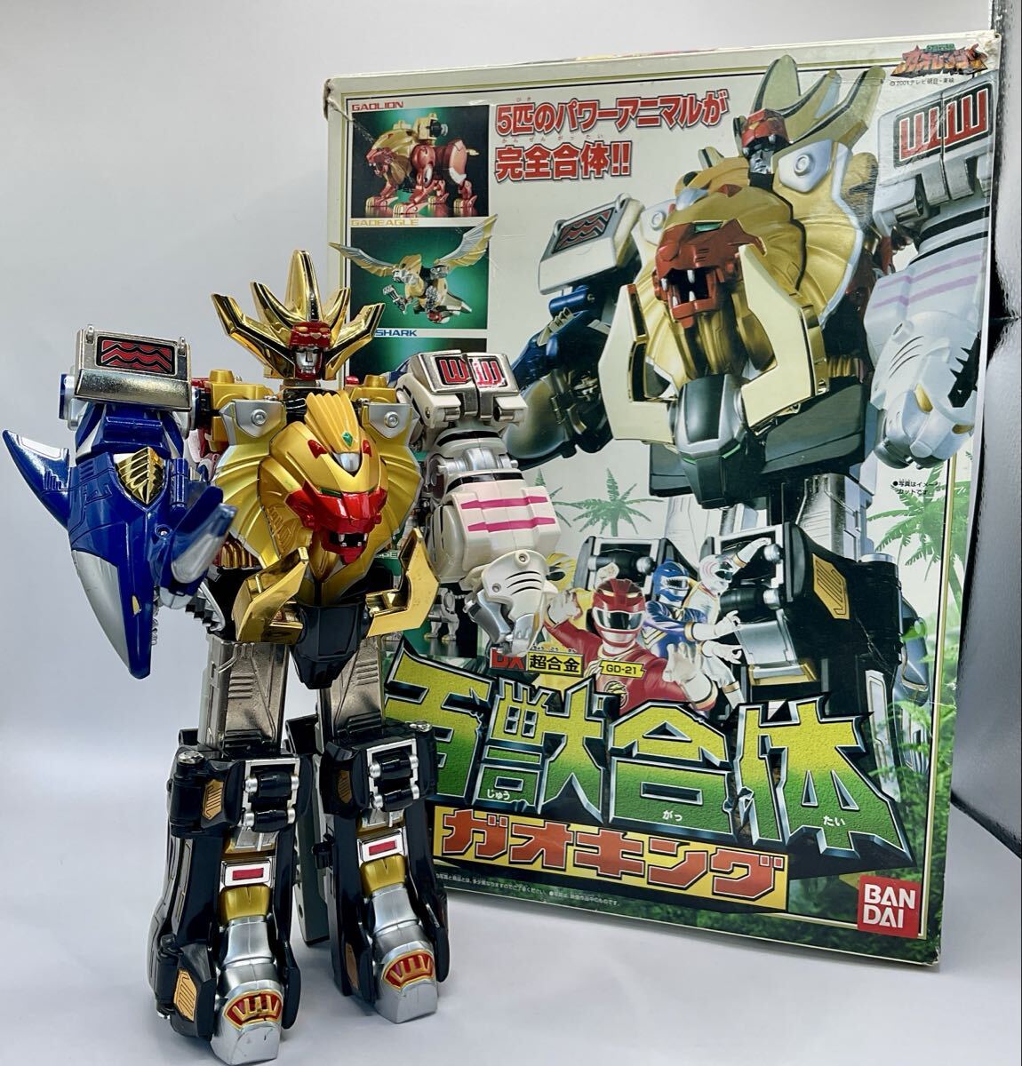 30YY○百獣戦隊ガオレンジャー☆ガオブルー＆ガオシャーク セット 中古