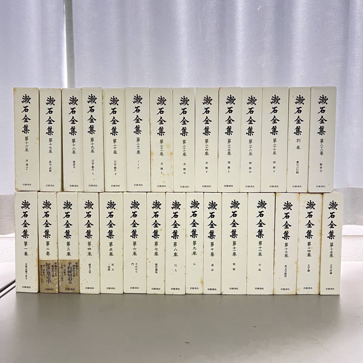 中古】福澤諭吉全集 全21巻(本巻揃・各付録付) 編纂：福澤諭吉/慶應
