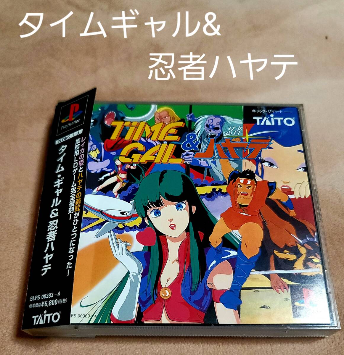 ポスター タイトー/TAITO タイムギャル TIME GAL【20の落札情報詳細