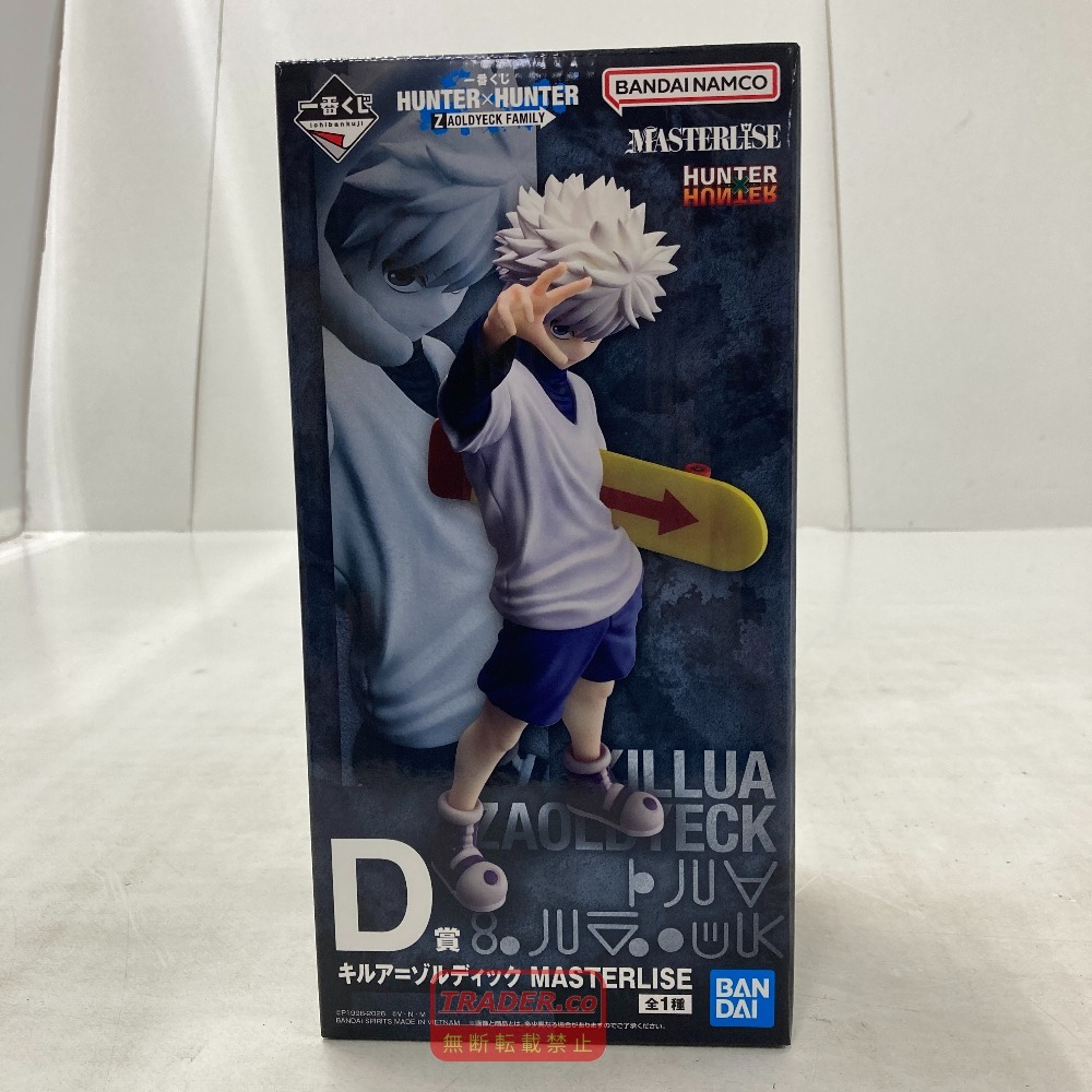 新品】HUNTER×HUNTER アートコースター キルア=ゾルディック オレ