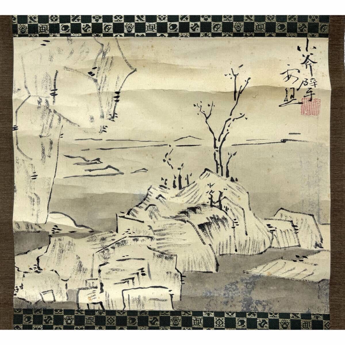◇【文人画家 柳沢淇園 柳里恭／花籠之図双幅／二重箱付】奈良郡山藩真