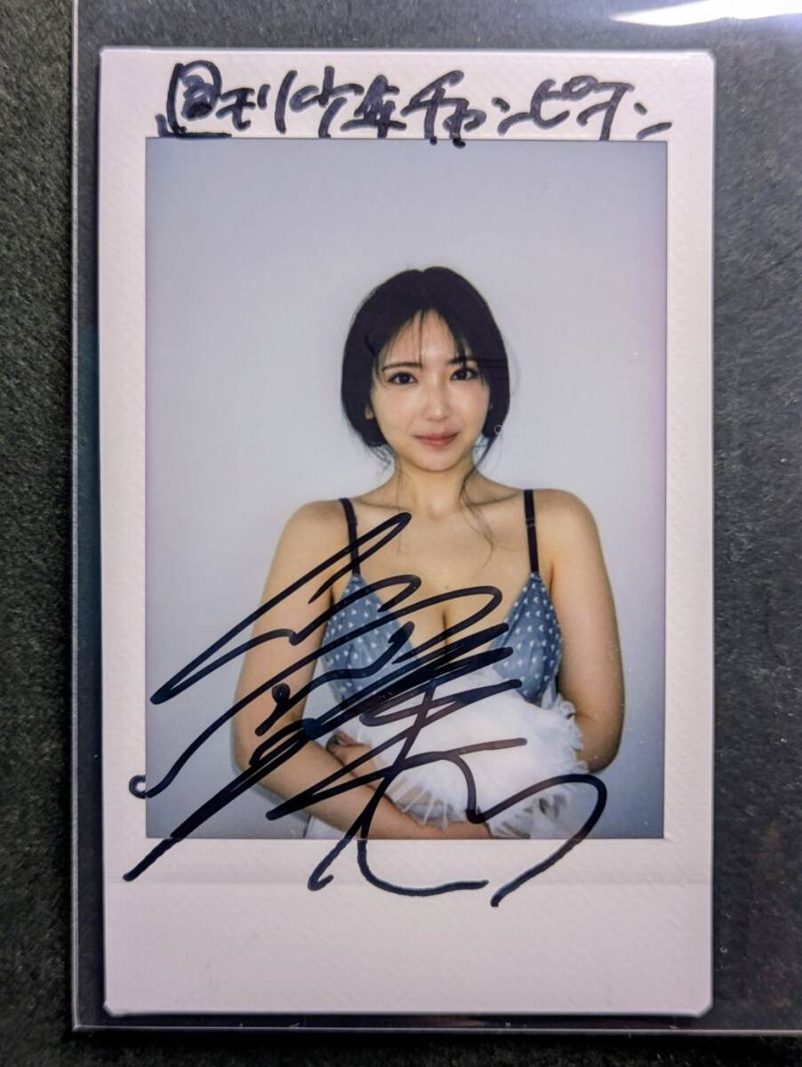 ○抽プレ 沢口愛華 直筆サイン入り チェキ○の落札情報詳細 - Yahoo