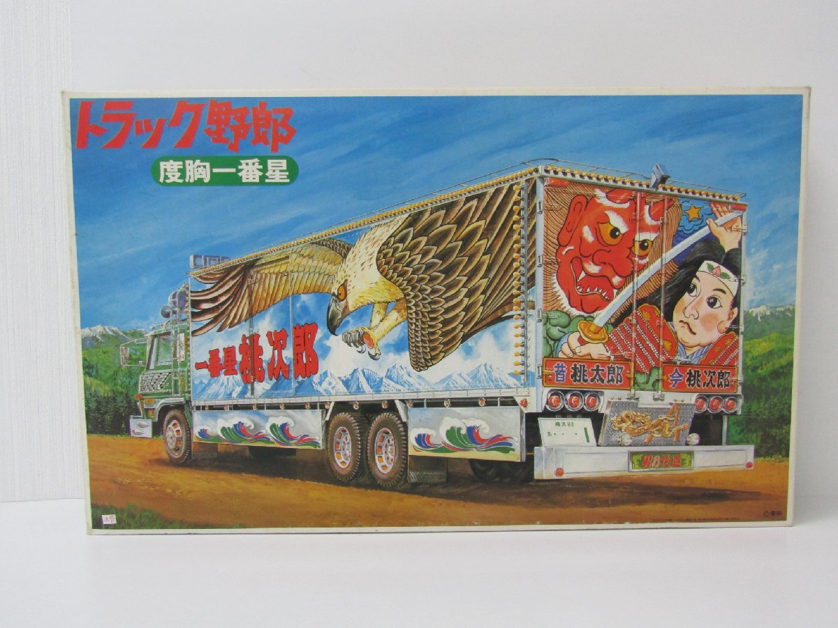 新品】【Y893】ARII 爆走トラック 旅がらす 急便 竜巻 モーター付き